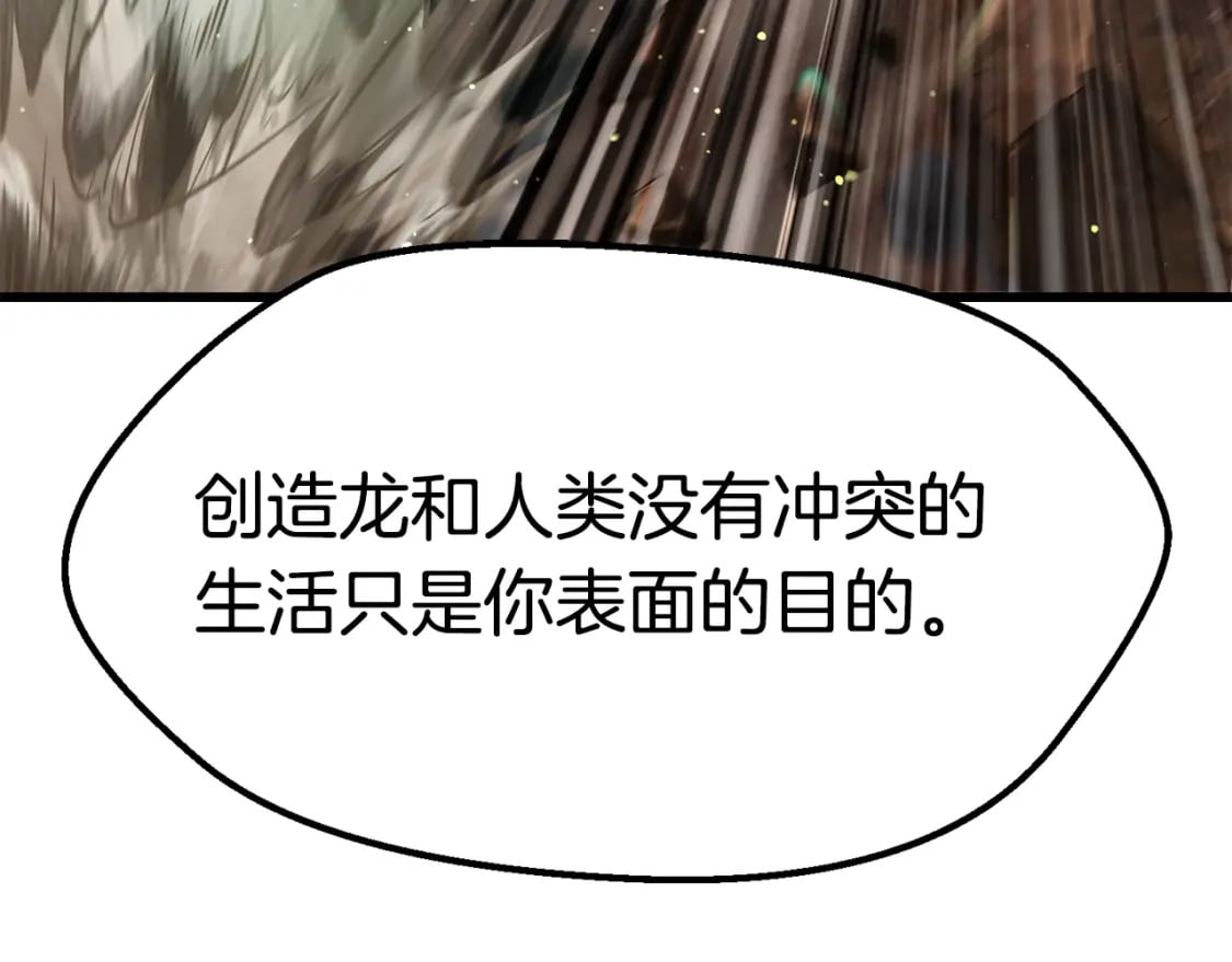 第177话 守护的名义112