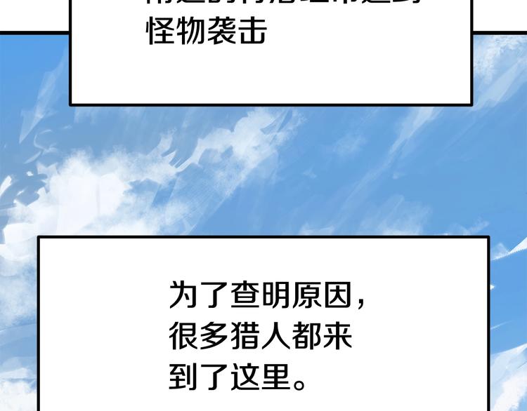 第6话 额，抱歉57