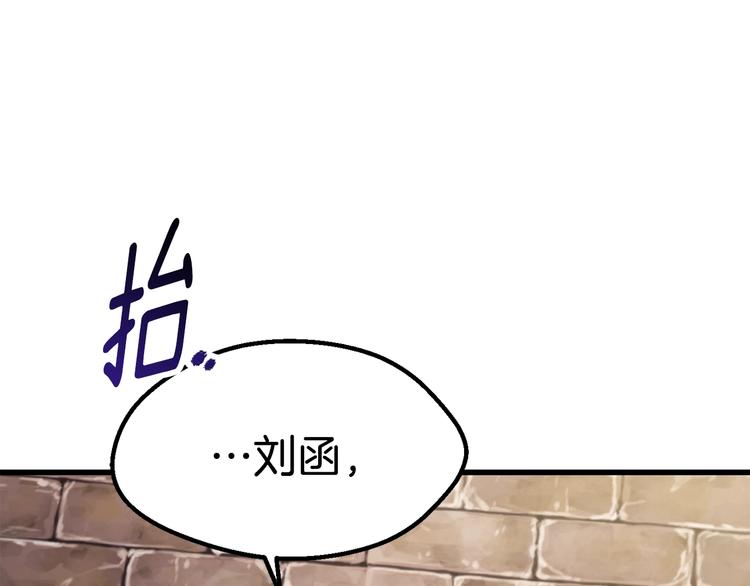 第70话 自由114