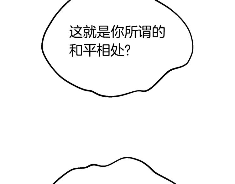 第71话 美食大于天79