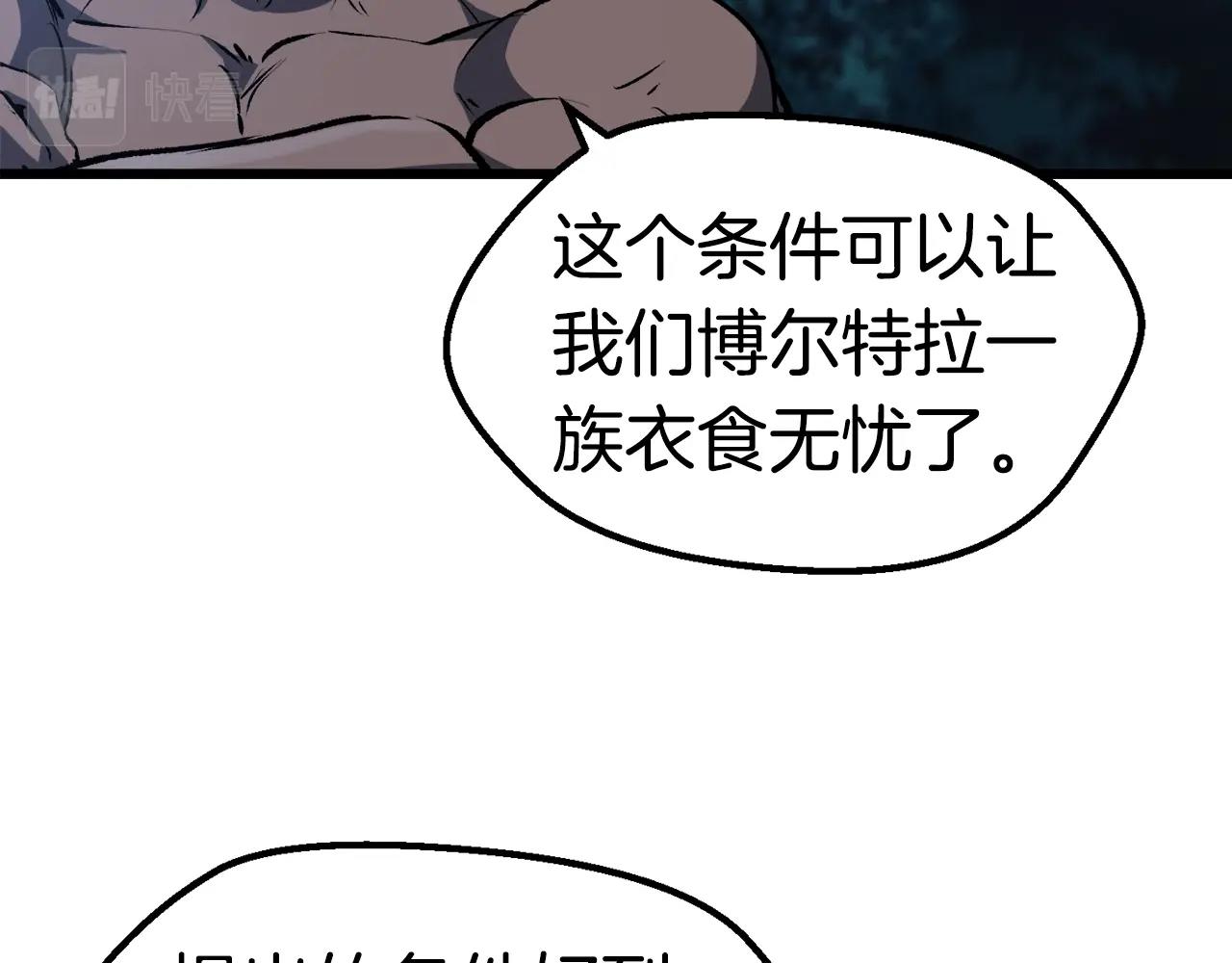 第143话 我的好朋友24