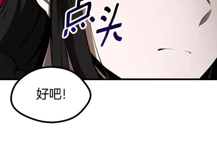 第86话 失败的营救193