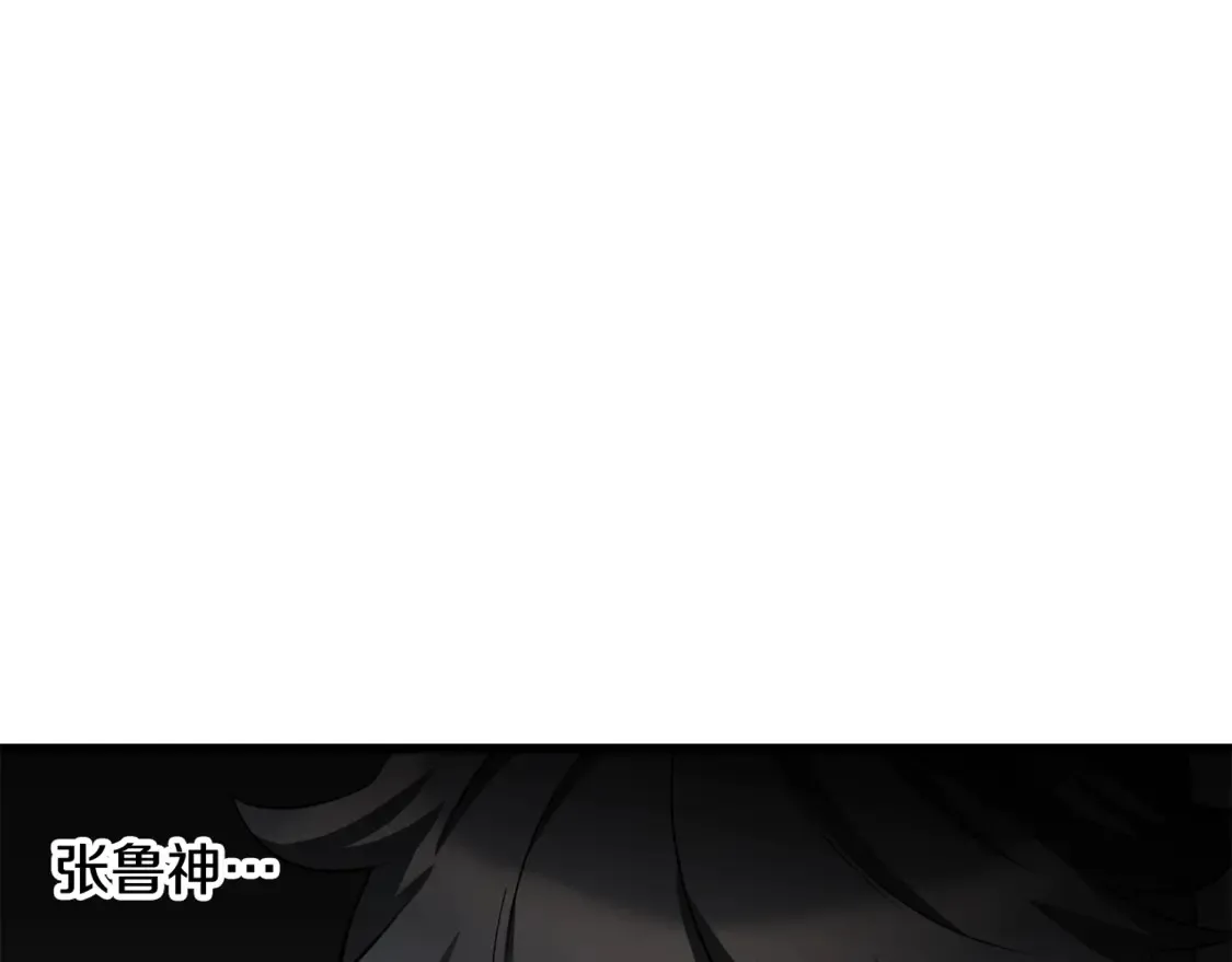 第195话 抵达安全屋66