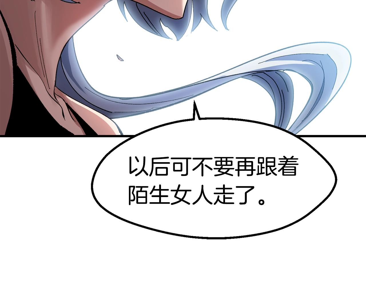 第129话 存在的意义227