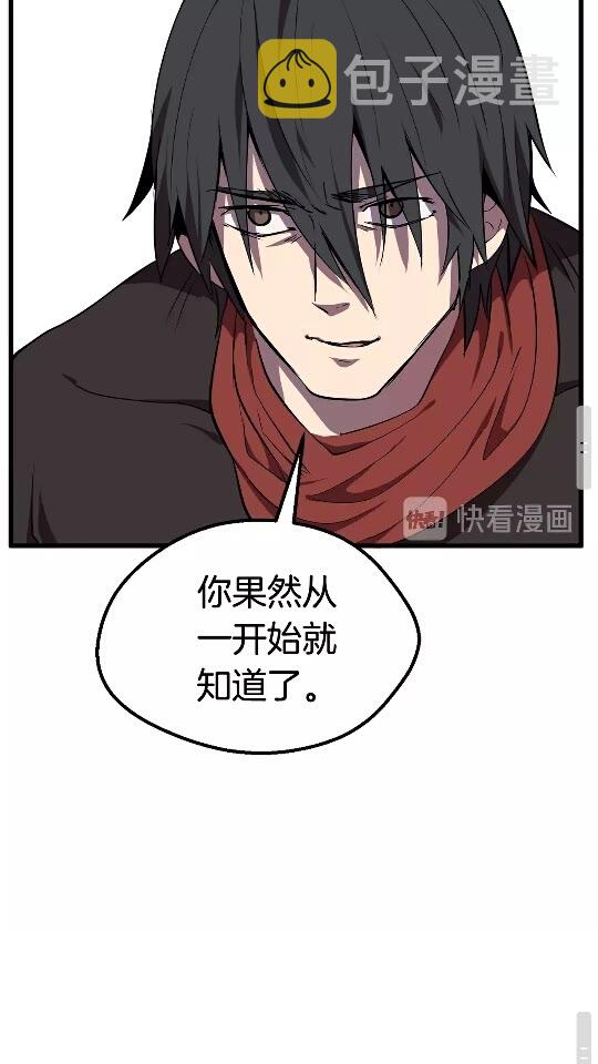 第14话 不速之客76