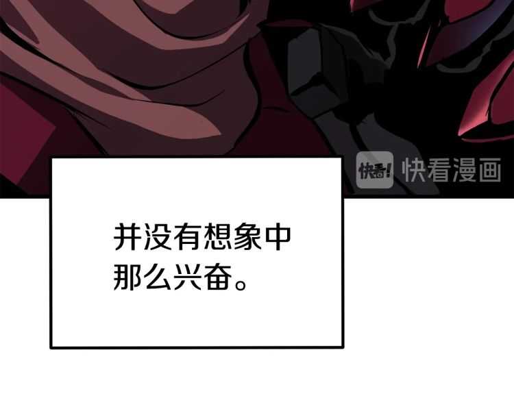 第64话 真面目171