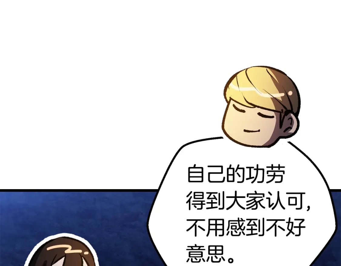 第153话 小说计划68