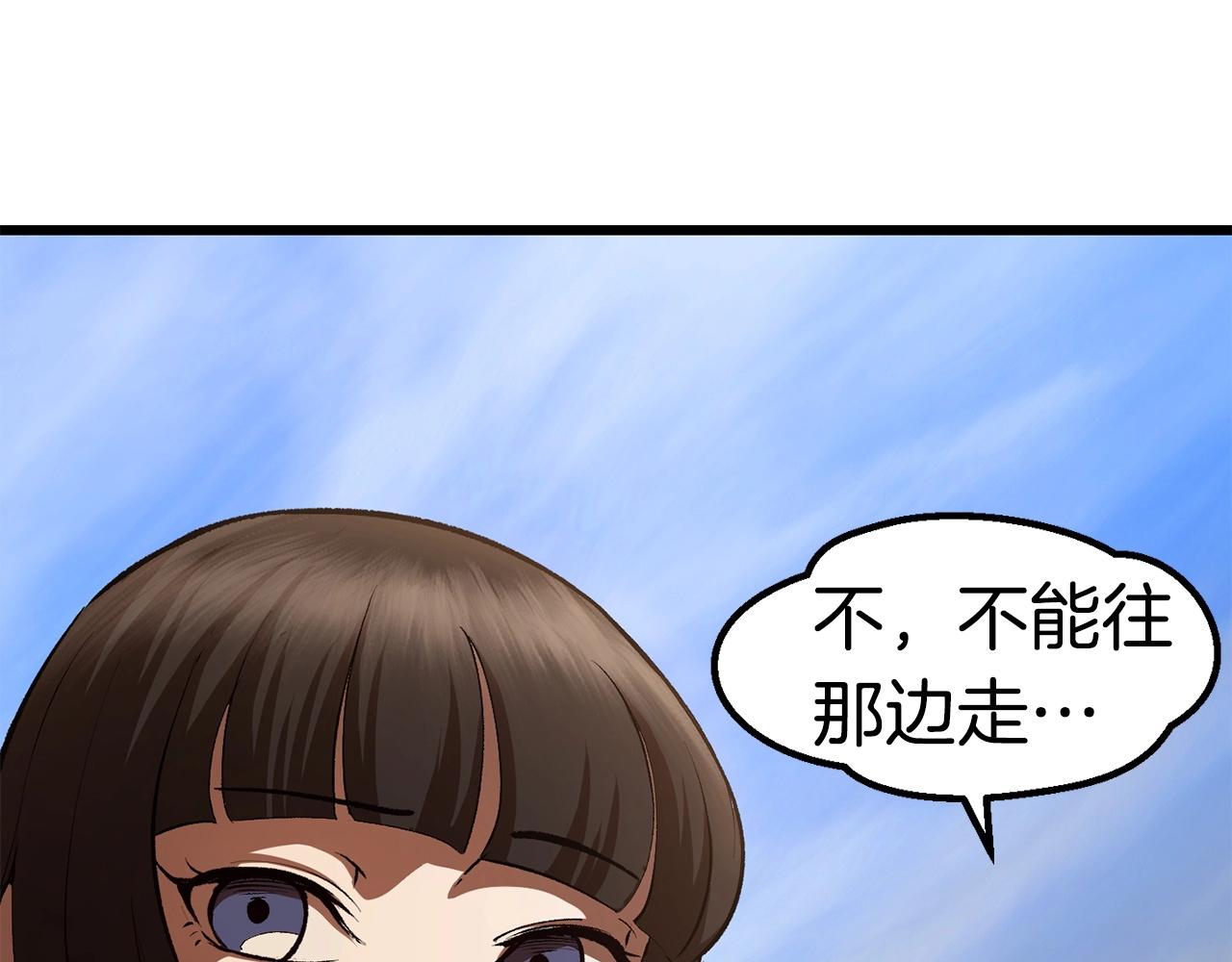 第107话 大迷宫80