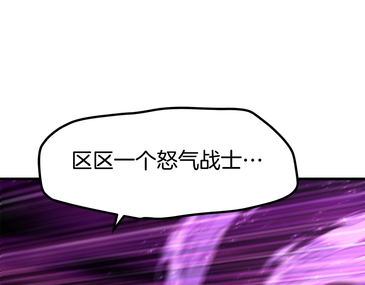 第144话 buff连环斩199