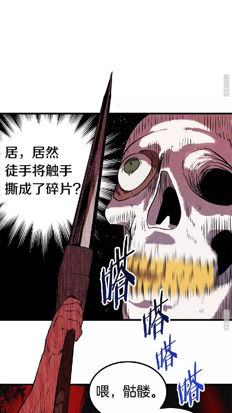 第19话 瞬杀91