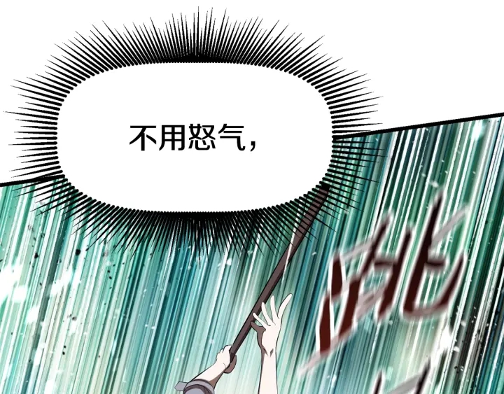 第76话 人性测试188