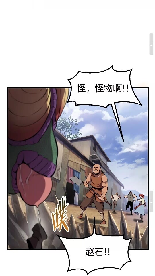 第30话 龙巢59