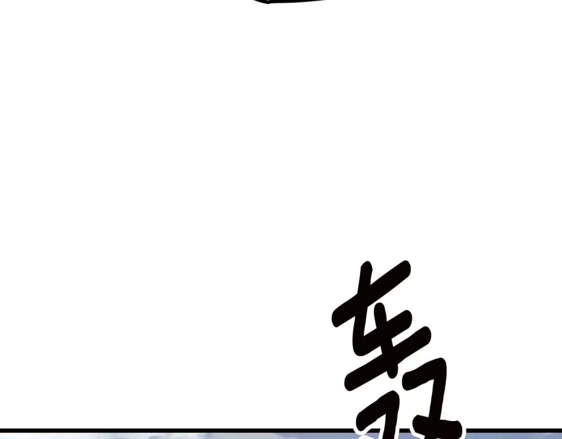 第159话 奇怪的龙族91