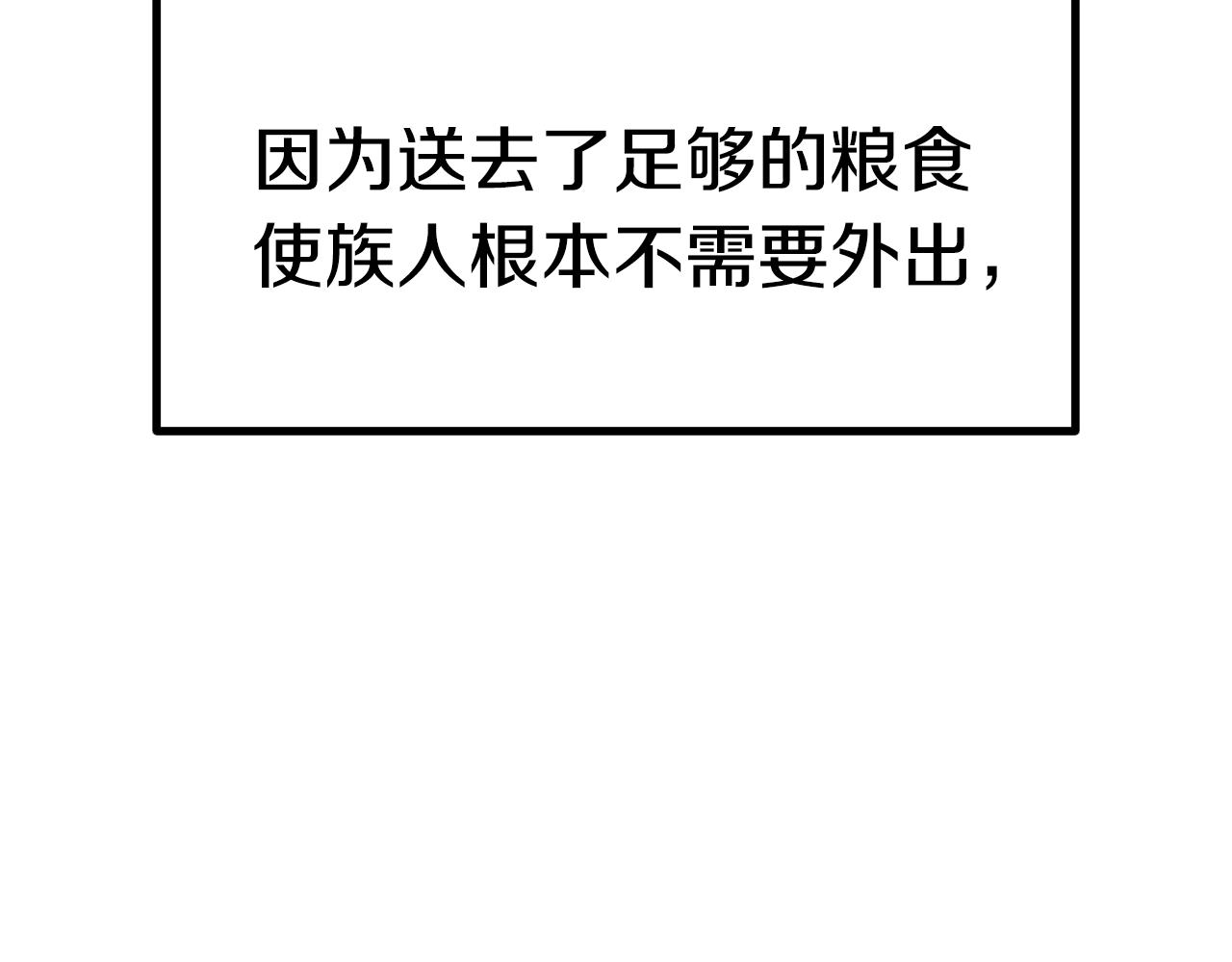 第143话 我的好朋友98