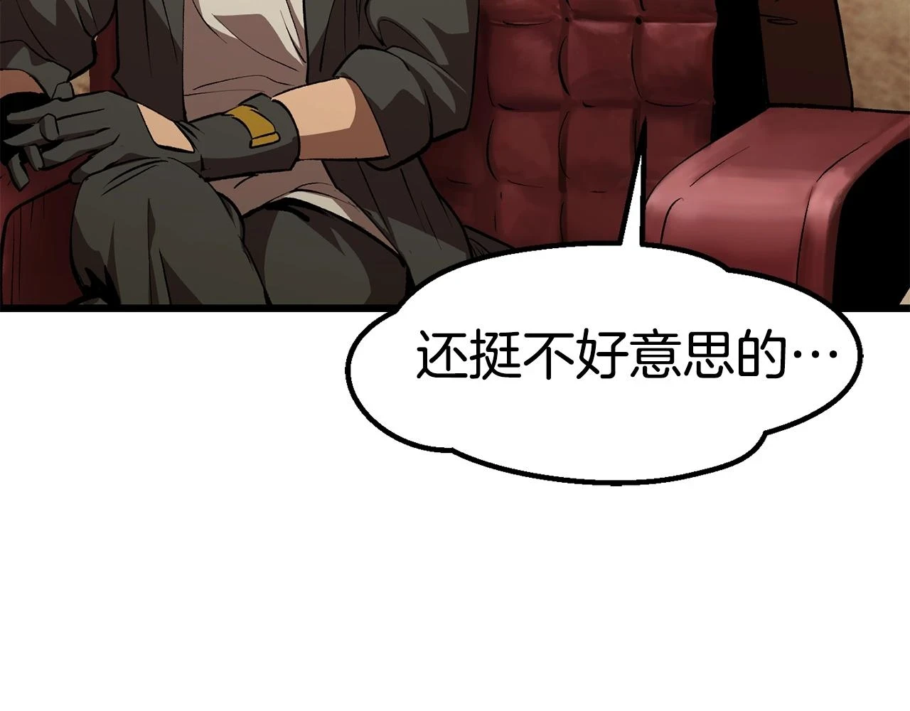 第149话 无休止的战争131