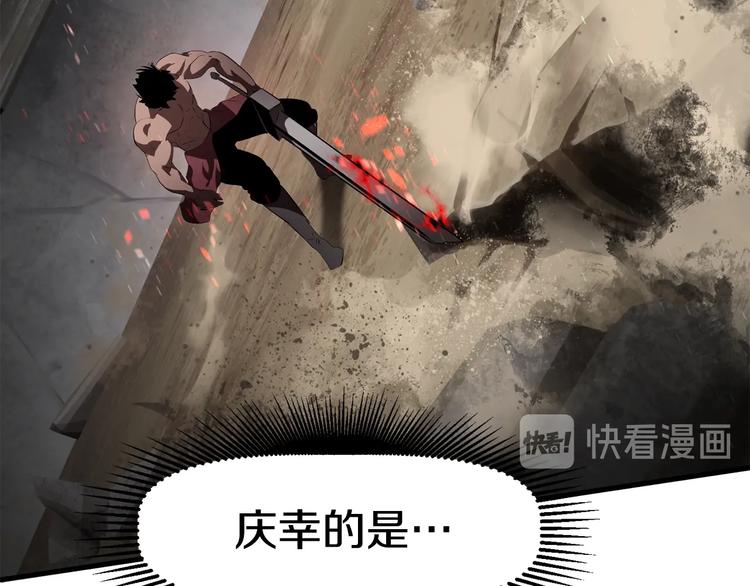 第68话 怒气刘函83
