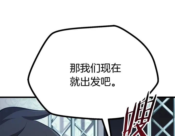 第77话 食物链顶端179