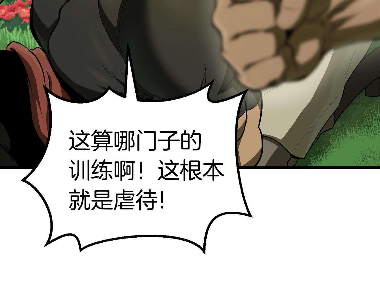 第116话 真正的战士158