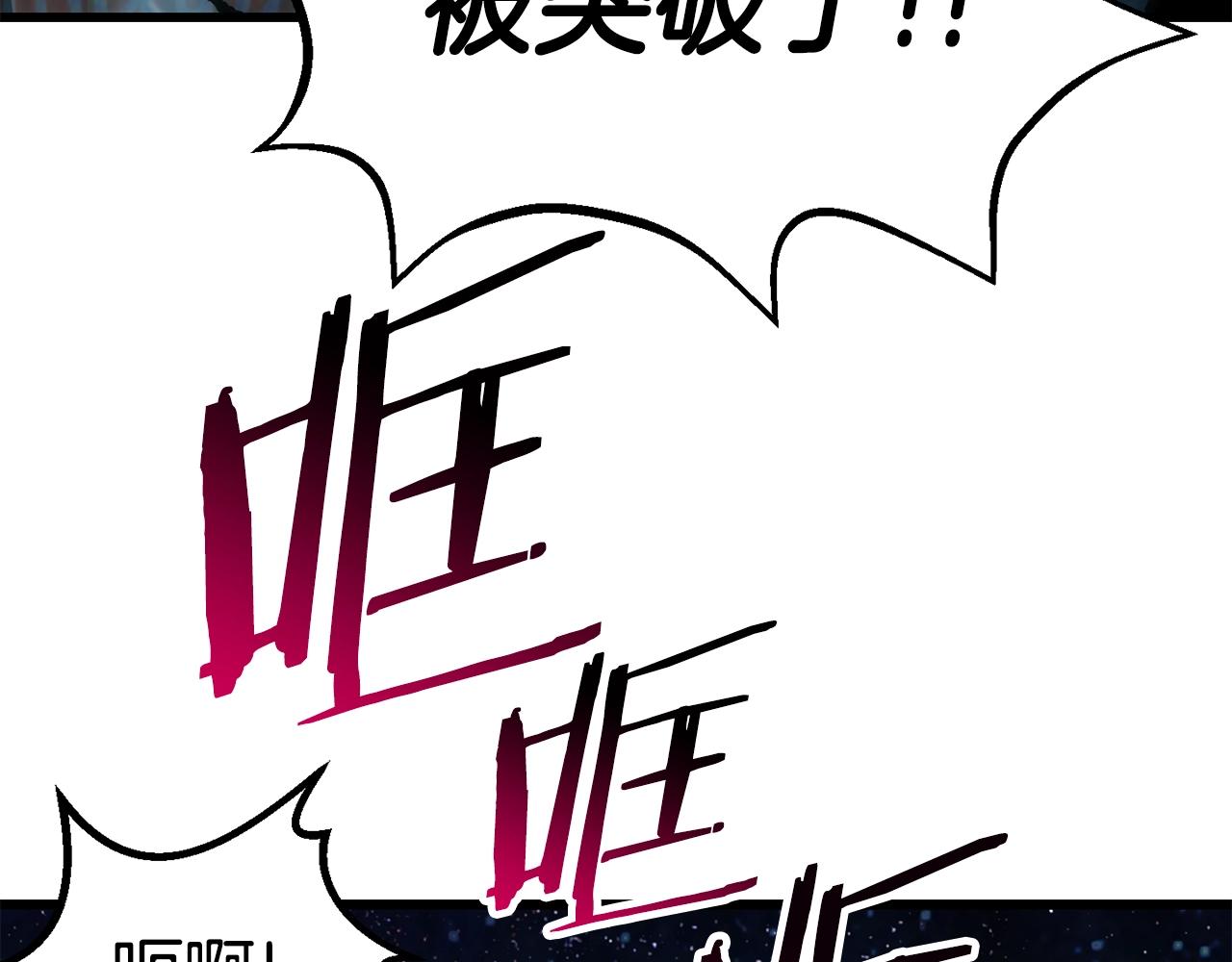 第147话 那帮家伙12