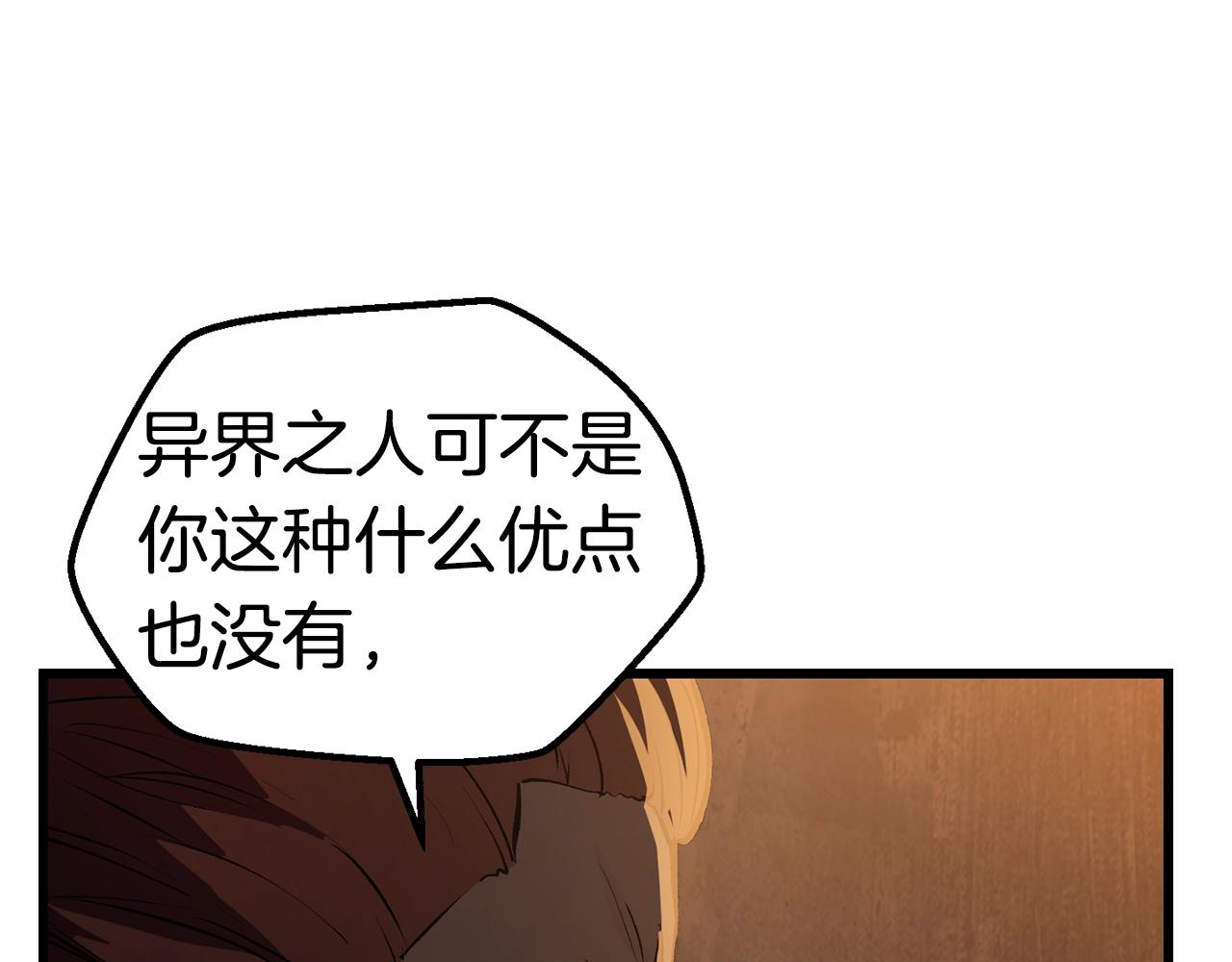 第125话 沉重的剑45