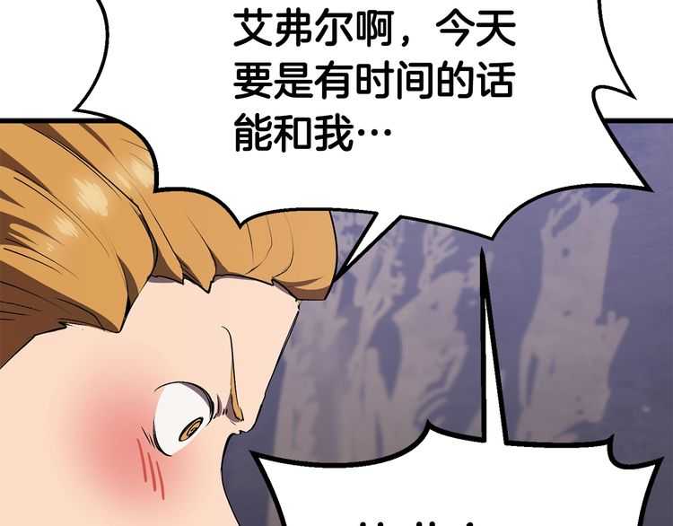 第57话 直面杀戮165