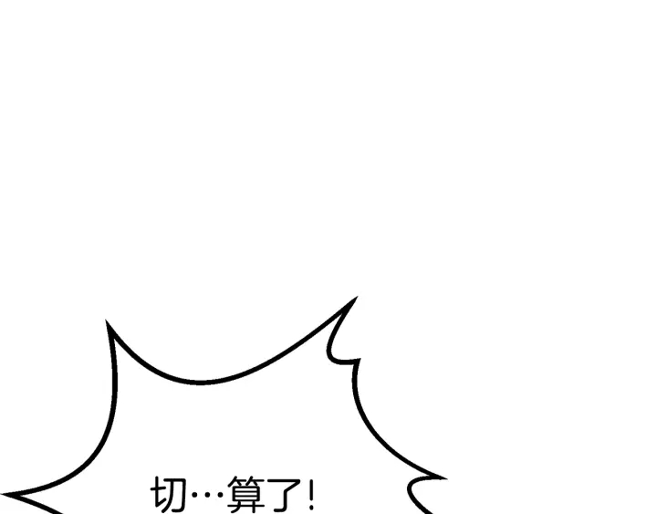 第88话 注定的结局219