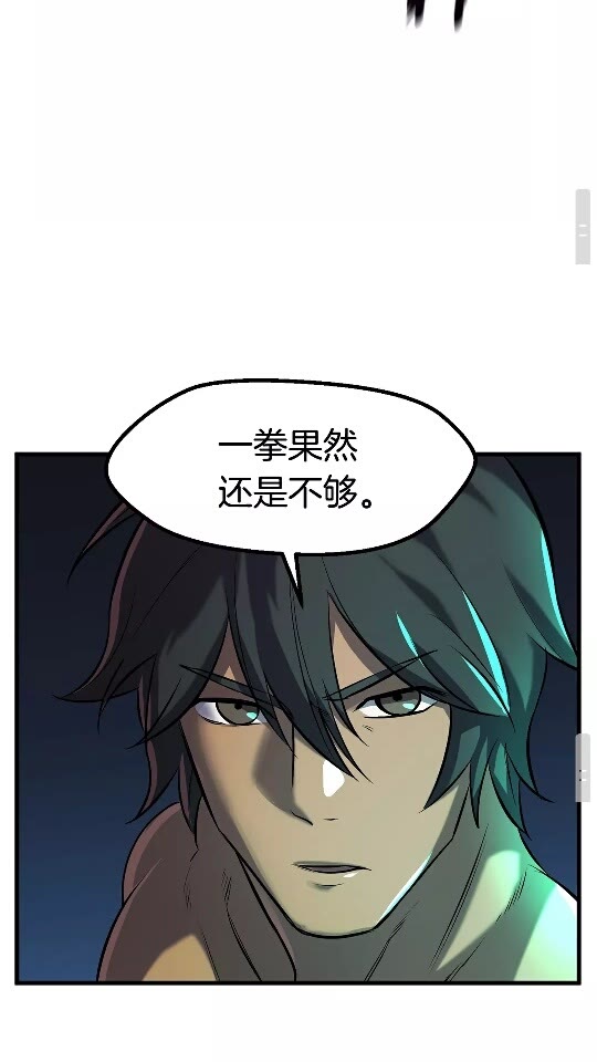 第39话 致命的误会103