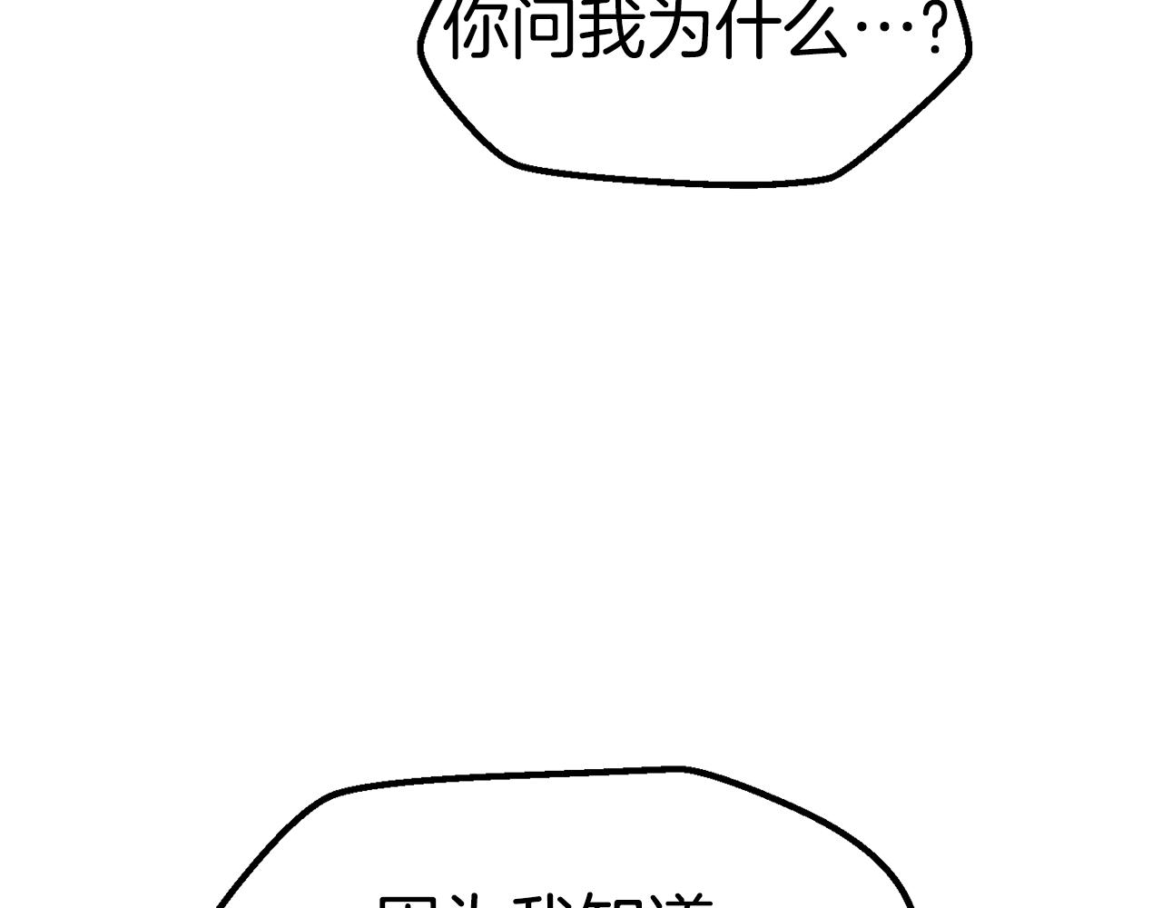 第143话 我的好朋友162