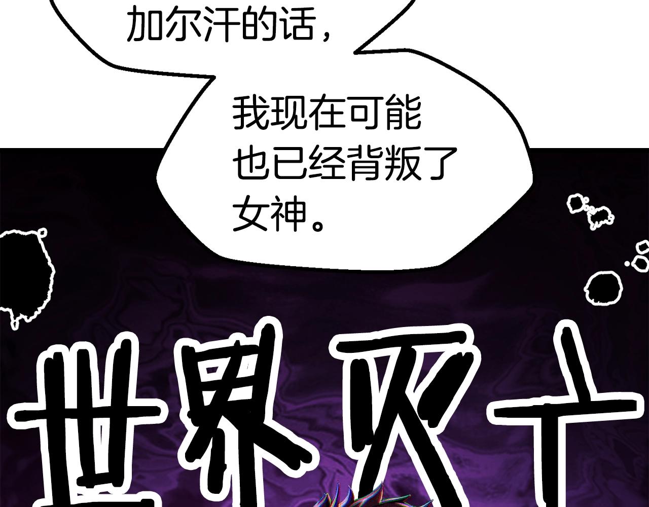 第124话 最强的剑69
