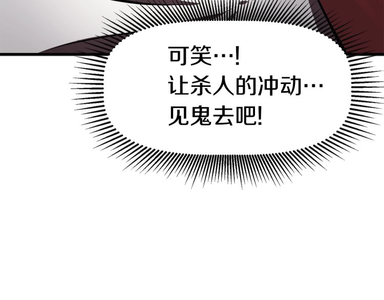 第61话 和平世界243