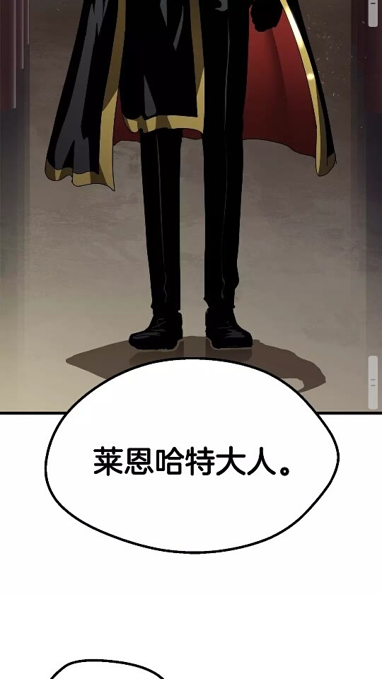 第53话 黑牢之下99