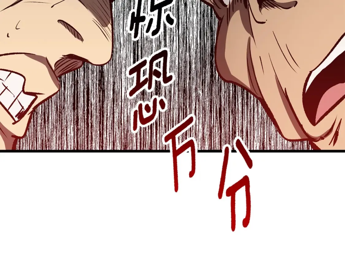 第188话 拉特纳的变化85