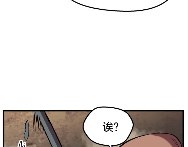 第32话 恐怖的考核154