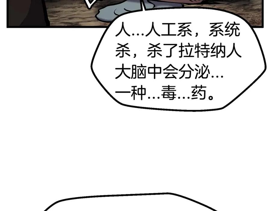 第36话 你们不该骗我223