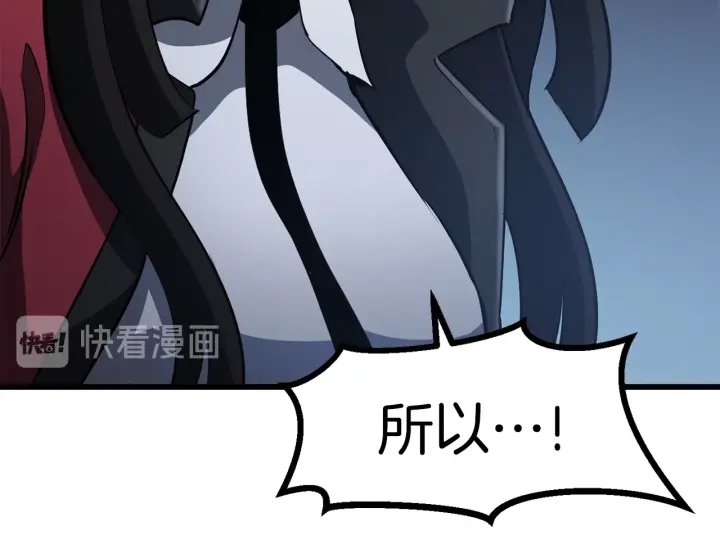 第81话 怪物涌入的村落156