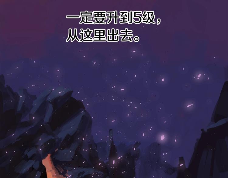 第2话 致命的故障93