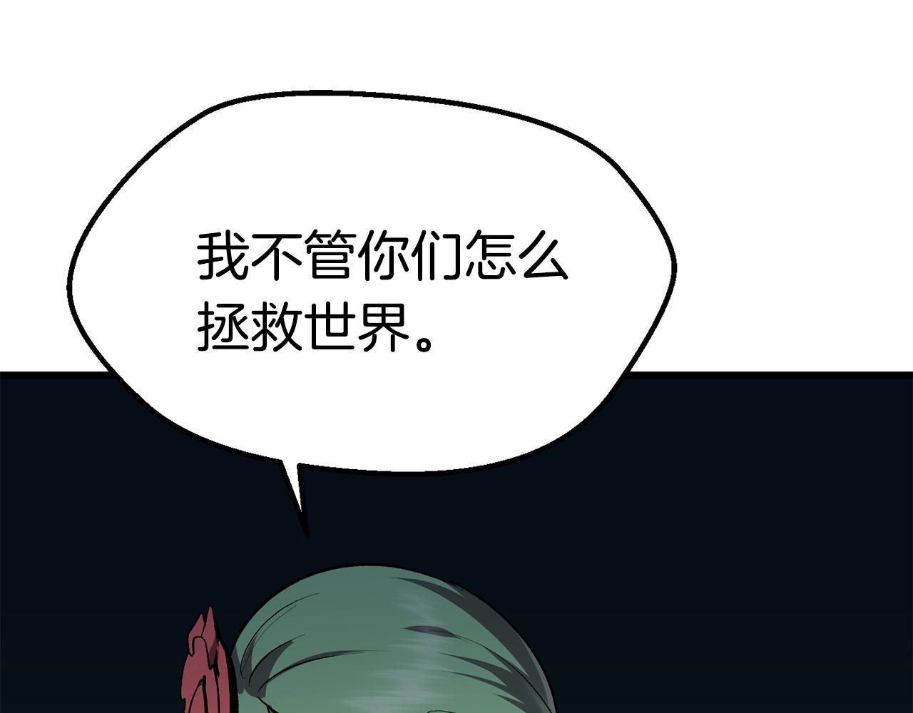 第113话 镇守者196