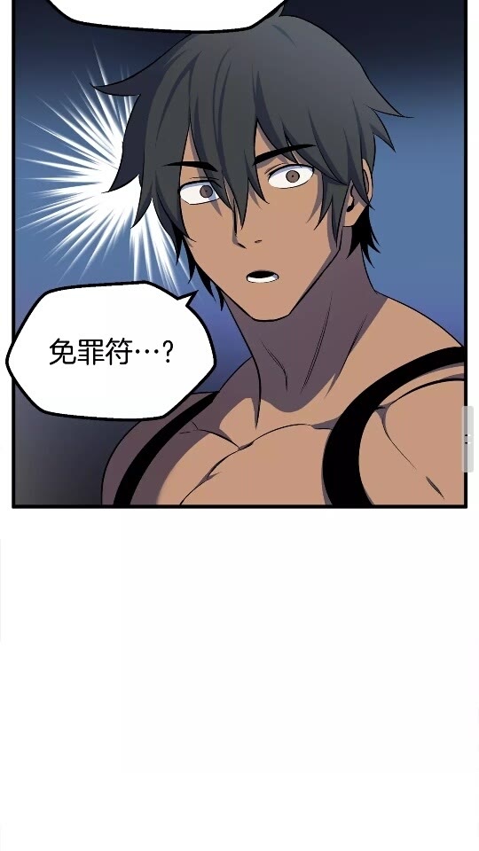 第45话 追思75