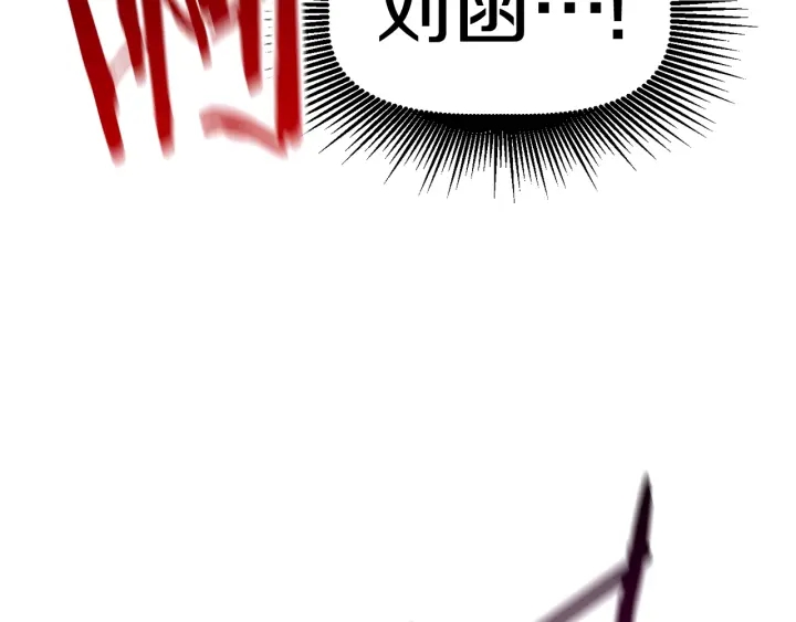 第94话 神的代言人218