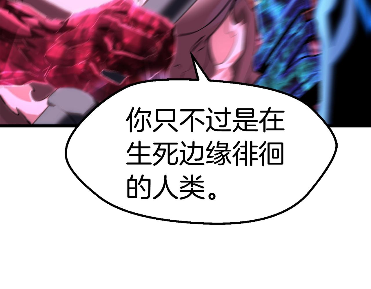 第142话 荒诞151