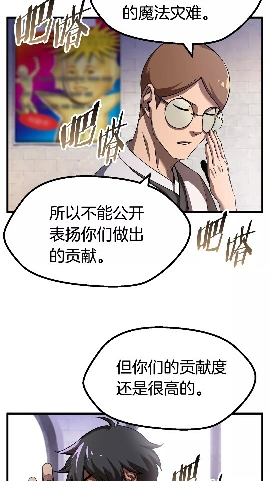第45话 追思19