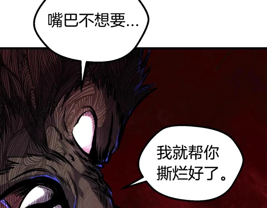 第36话 你们不该骗我52