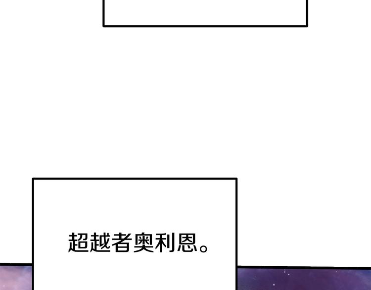 第71话 美食大于天157