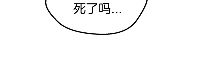 第32话 恐怖的考核156