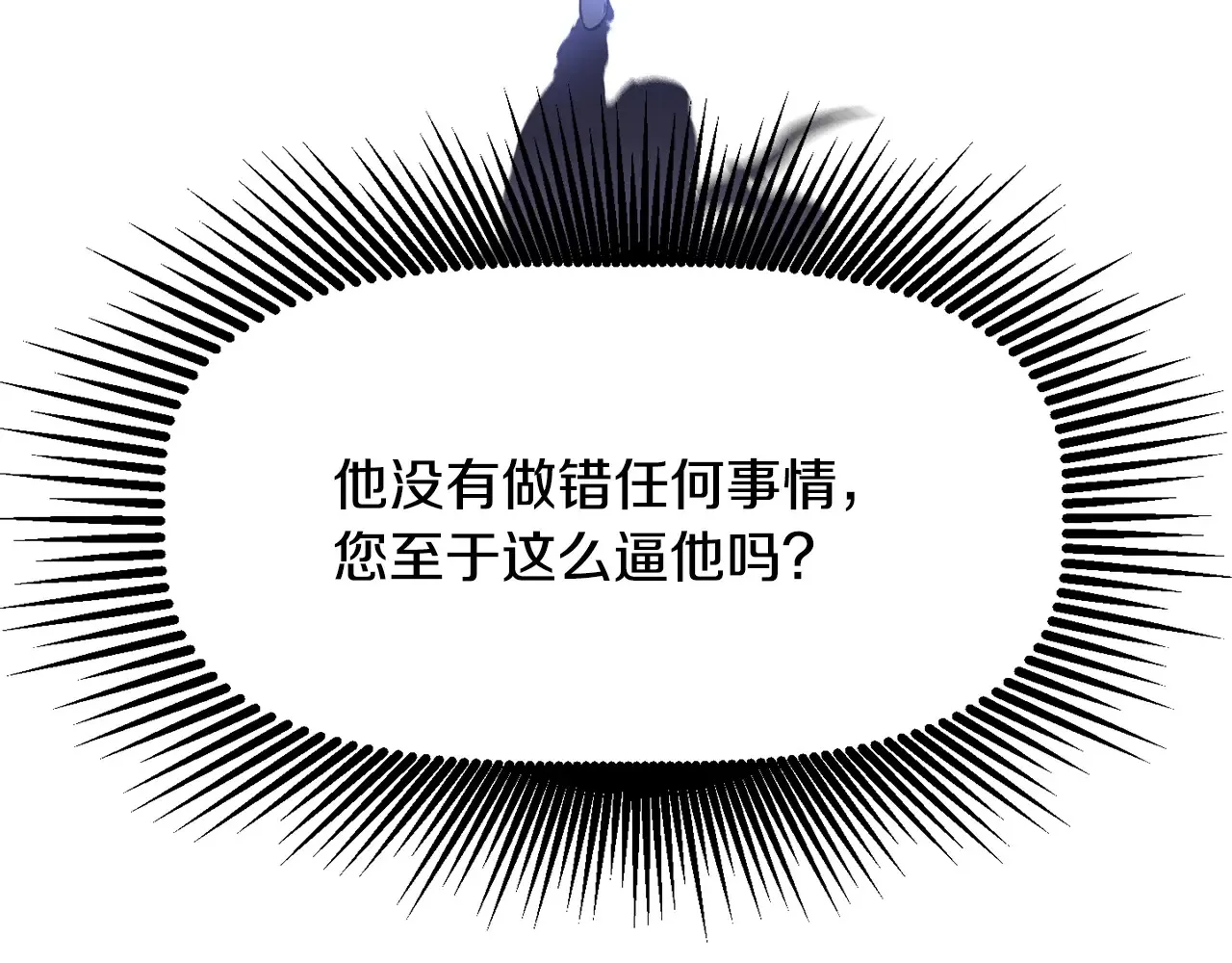 第199话 提升等级的秘密48