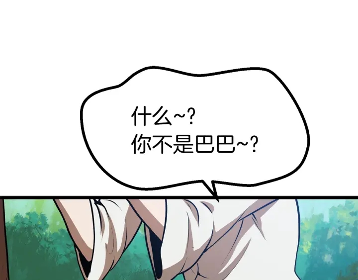 第75话 断剑重铸174
