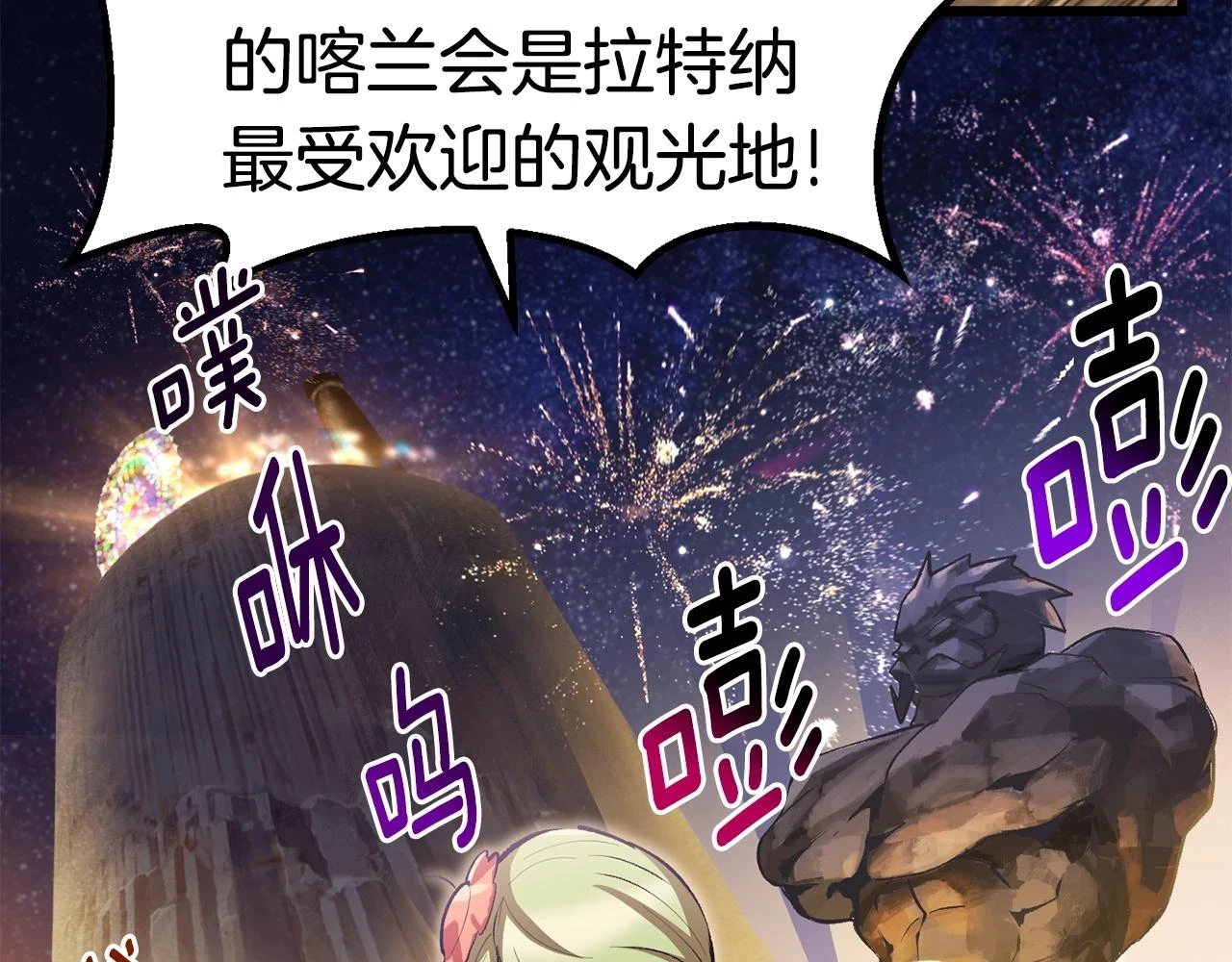 第148话 出版日记95