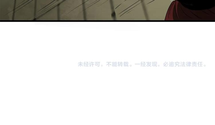 第9话 杀机226