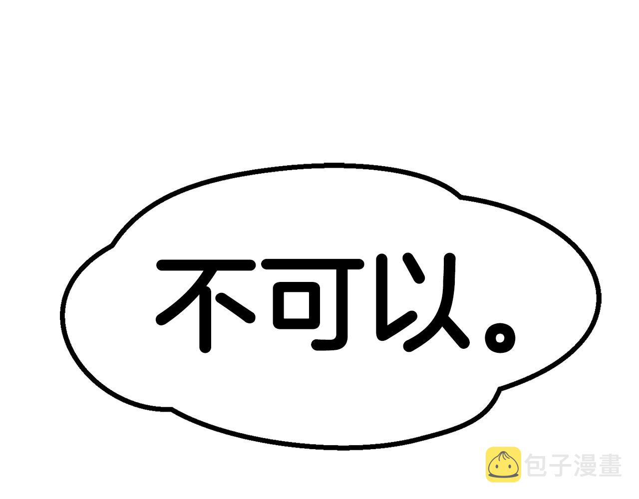 第144话 buff连环斩103