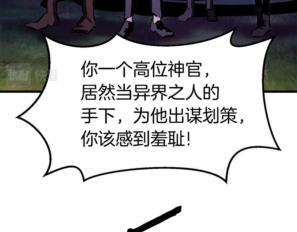 第154话 诱饵169
